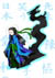 mini_princesse3_lumina.jpg (6 Ko)