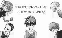 tougenkyou.jpg (9 Ko)